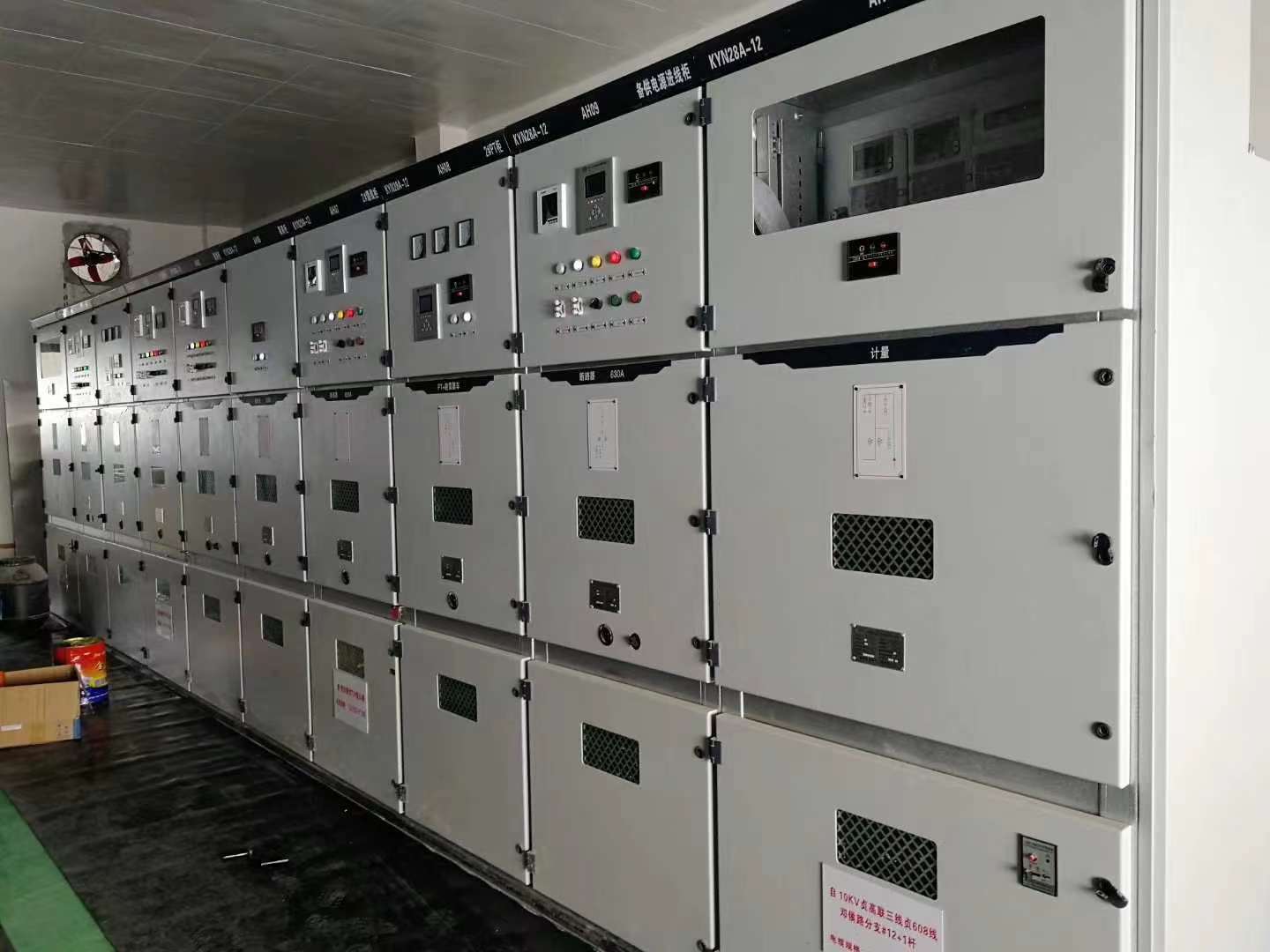 KYN28A-12金屬鎧裝抽出式開關設備的介紹